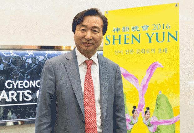 10일 경기도문화의전당에서 션윈 공연을 관람한 신준식 자생한방병원 이사장은 “파룬궁에 관한 작품을 보고는 마음이 찡했다”고 말했다. (전경림 기자)